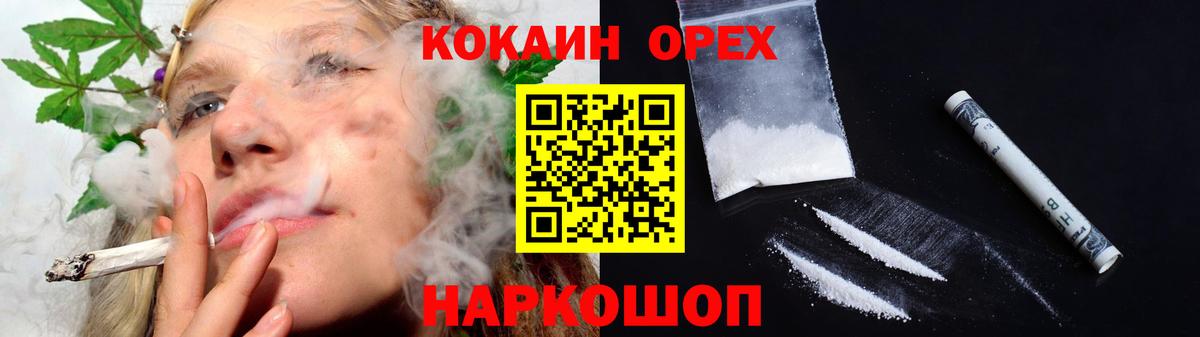 Меф кристаллы  Мефедрон  Каннабис  Лыткарино  Гашиш  Вход с VPN 