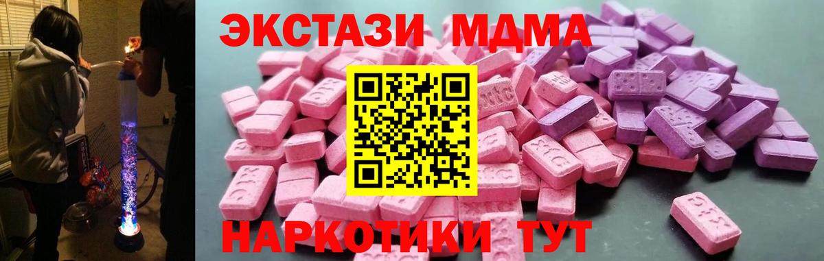 ЭКСТАЗИ круглые  ЭКСТАЗИ круглые  Лыткарино  Вход с VPN 