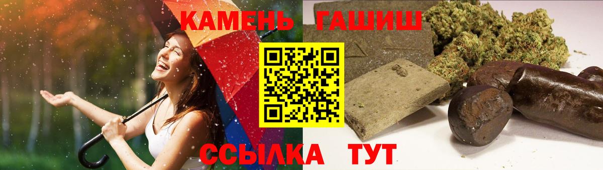 ГАШИШ Premium  Гашиш hashish  Вход с VPN  ГАШ  Лыткарино 
