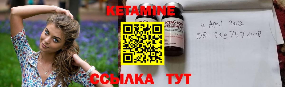 Кетамин ketamine  КЕТАМИН VHQ  Вход с VPN  Лыткарино 
