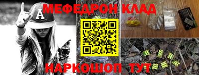 сатива Ирбит