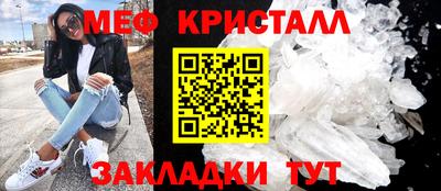 крисы Ипатово