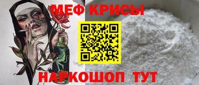 сатива Ирбит