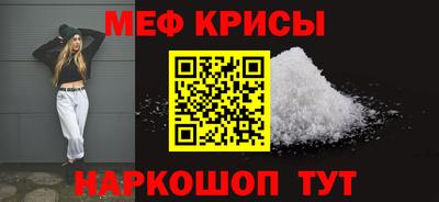 сатива Ирбит