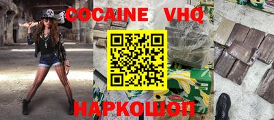 сатива Ирбит