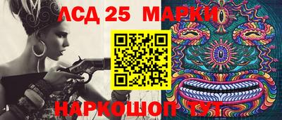 сатива Ирбит