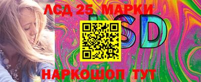 крисы Ипатово