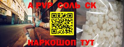 крисы Ипатово