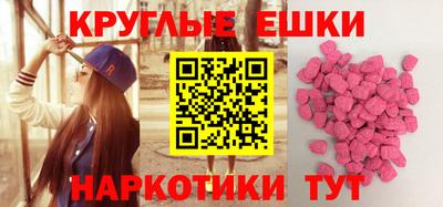 крисы Ипатово