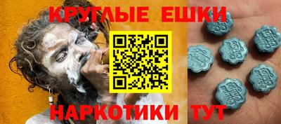 крисы Ипатово