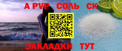 Альфа ПВП Изобильный