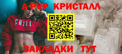 сатива Ирбит