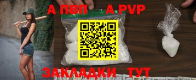 Альфа ПВП Изобильный