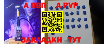 Альфа ПВП Изобильный