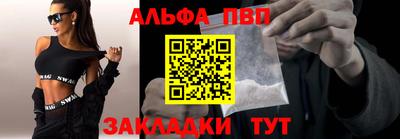 сатива Ирбит