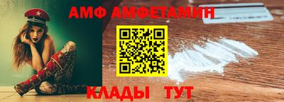 Альфа ПВП Изобильный