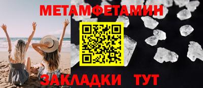 крисы Ипатово