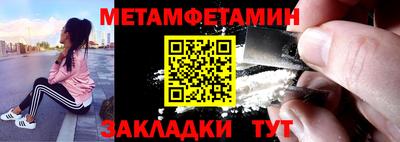 крисы Ипатово