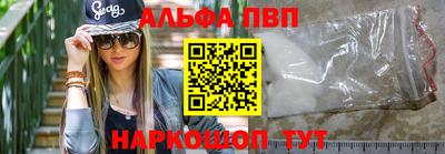 Альфа ПВП Изобильный