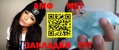 крисы Ипатово