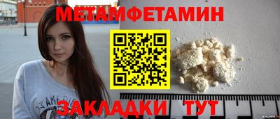 сатива Ирбит