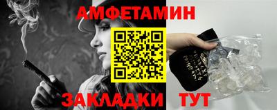 сатива Ирбит