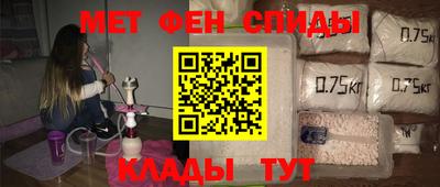 крисы Ипатово