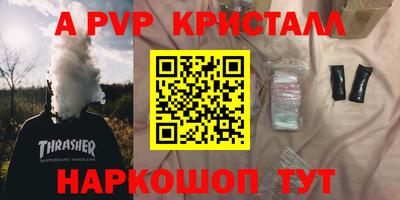 сатива Ирбит