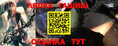 крисы Ипатово