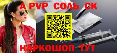 Альфа ПВП Изобильный