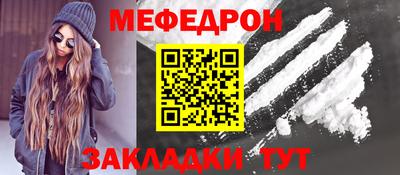 крисы Ипатово