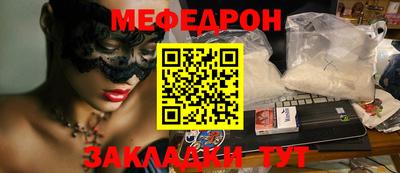 крисы Ипатово
