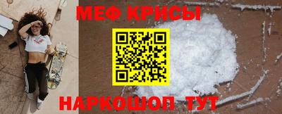крисы Ипатово