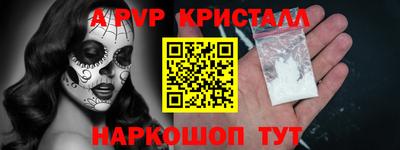 сатива Ирбит