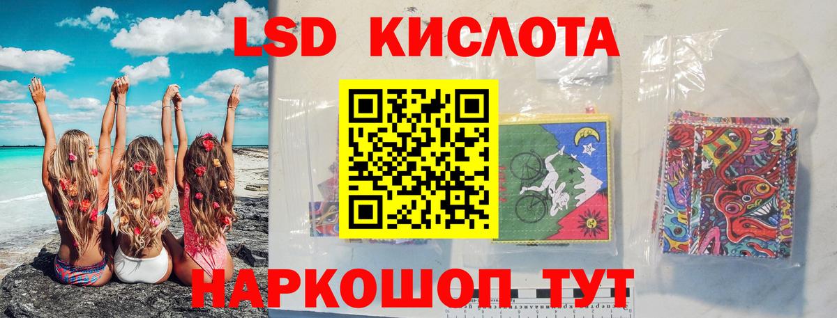 Лыткарино  ЛСД экстази ecstasy  ссылка на мегу как войти  Вход с VPN 