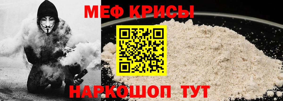 АМФЕТАМИН Лыткарино