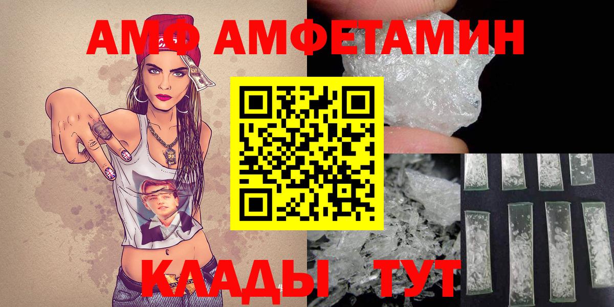 Метамфетамин Methamphetamine  Вход с VPN  Лыткарино  Метамфетамин Methamphetamine 