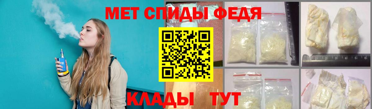 Метамфетамин витя Лыткарино