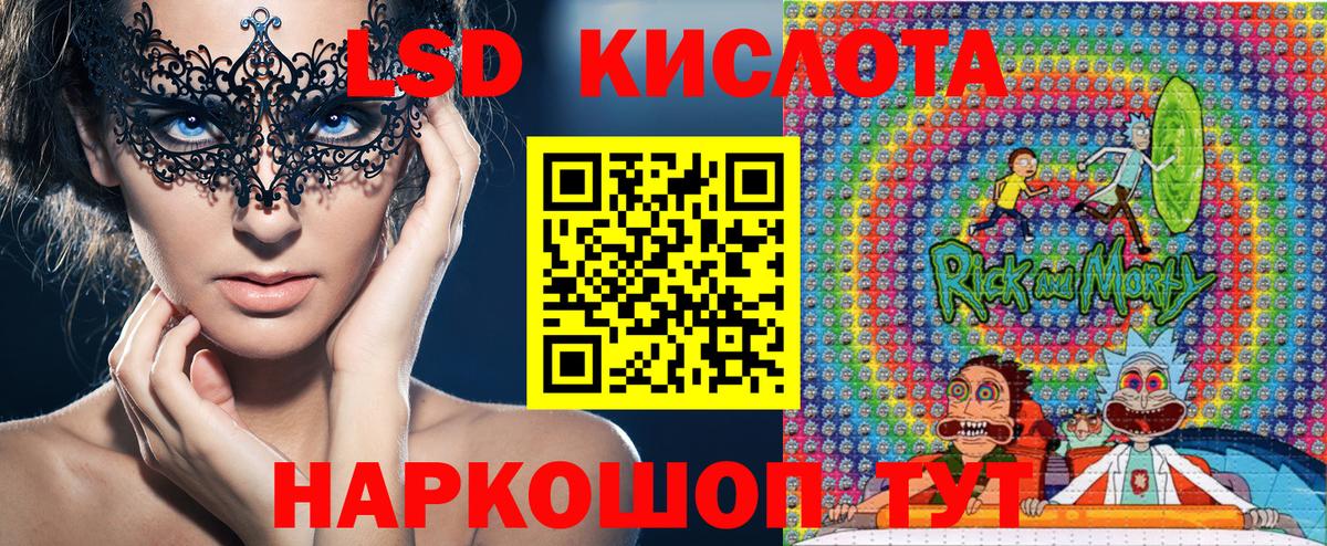 Марки N-bome 1,5мг Лыткарино