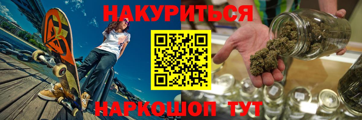 Лыткарино  Бошки марихуана планчик  Вход с VPN  Канабис LSD WEED  Бошки Шишки SATIVA & INDICA 