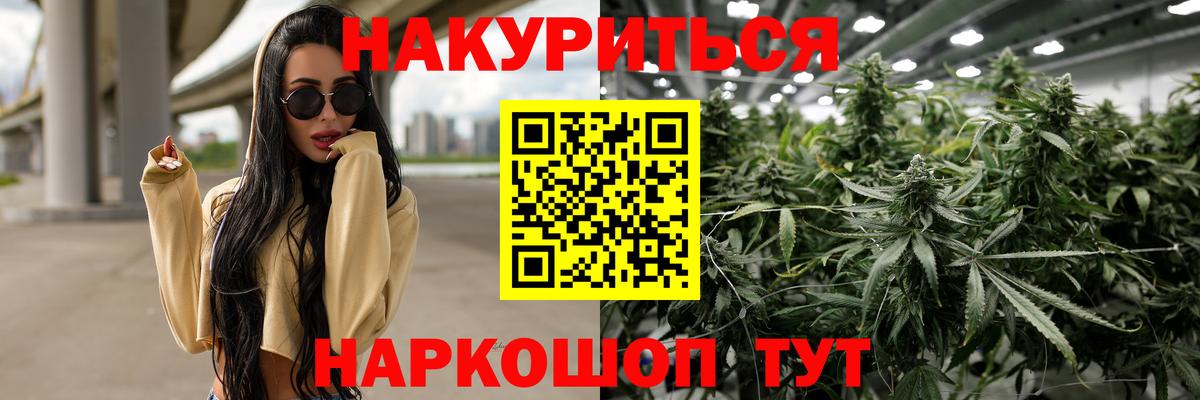Конопля конопля Лыткарино